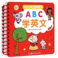ABC学英文/HELLO BABY益智翻翻书