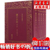 涧于日记(5册)(精)/清末民初文献丛刊