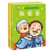 正版   青豆童书馆 因为爸爸爱你(精)安德鲁.克莱斯 体味父爱的深沉美好,懂得爱学会爱 幼儿童启蒙益智书漫画插画