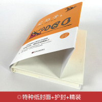 正版  父与子全集 永远的父与子 彩图版双语版 风靡全世界的经典漫画集 中小学生  课外漫画书籍 儿童漫画绘本  销