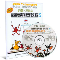 正版 约翰.汤普森简易钢琴教程-5-(附VCD一张) 约翰·汤普森 书店 钢琴书籍 书 小汤钢琴书籍