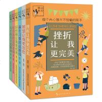 正版 全6册励志胜经 赢在习惯的起跑线好性格让我更天才的名字是勤奋好方法胜过好老师挫折让我更完美智慧让我更出色