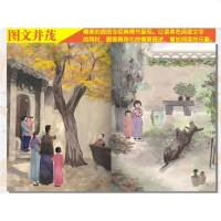 城南旧事小学生版五六年级 正版   林海音著 5年级下册选读青少年版 语文新课标丛书 无障碍阅读 小学生课外阅读书籍