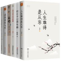 [正版 ]老舍作品 把日子过得有趣+人生难得是从容+微笑深处 *是孤独+离婚+活出自在人生+万物静观皆自得(6册