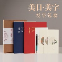 新书 美日美字(全二册)侯信永字帖学生常备楷行书字帖 写字的力量 烫金工艺送礼 手账式练字书法教材中小学生练字书法字