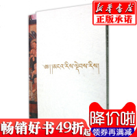 阿里壁画(托林寺白殿)(精)