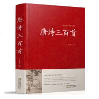 唐诗三百首(精)/中国传统文化经典荟萃 唐诗宋词元曲正版全集中国古诗词鉴赏诗经唐诗三百首鉴赏辞典诗集文学江苏凤凰01