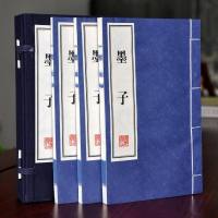 墨子 全三册 正版 繁体竖排宣纸线装书 中华墨家文化书局 大字手工宣纸国学经典礼品珍藏版古版书盒装办公室布局家庭