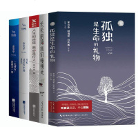 正版 余光中散文集全套(全5册)孤独是生命的礼物 长长的路我们慢慢走等 余光中的书全集 余光中诗集 书籍 销