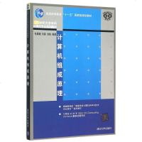 FQ 计算机组成原理