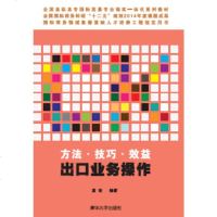 FQ 出口业务操作(配光盘)