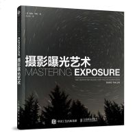 FR 摄影曝光艺术