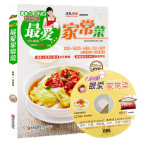 巧厨娘爱家常菜(附光盘) 妈味道,孩子的面点制作技术大全 面食面点制作美食书籍 食谱面点糕点制作零基础教学妙手烘