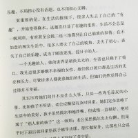 正版   做个会说话会表达的女人口才训练说话技巧的书提升气质修养情商情绪管理读物 心灵鸡汤正能量青春文学小说励志 销