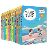 12册正版 金麦田品格教育精品阅读第一辑第二辑6-12课外书籍小学生课外书读本岁我的责任我来扛等 金麦田少儿国际