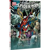 神奇蜘蛛侠 5 旋涡 (美)格里·康韦 著 王小亮 译 (墨)卡洛·巴贝里 等 绘 漫画书籍文学 新华书店正版图书籍