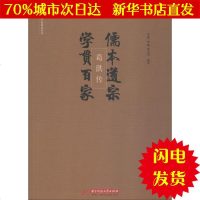 [新华书店闪电直发]葛洪传 、梁文倩绘图 中国历史WX正版书籍文学散文经管励志图书小说书店