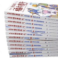 正版  大侦探福尔摩斯记探案集小学生版第1辑+第2辑 全12册青少儿童正版侦探悬疑推理小说故事漫画书 9-12岁  