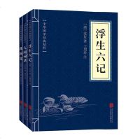 人间词话 王国维正版全解 注释译文赏析中国古诗词鉴赏当代文学著作书籍 文学批评著作文赏析中国古诗词鉴赏 平装sd