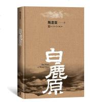 白鹿原 茅盾文学奖得者陈忠实 当代文学里程碑之作 一部渭河平原的雄奇史诗 一幅中国农村的斑斓画卷 农村青春文学小说畅