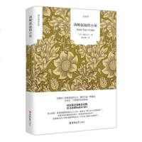 汤姆叔叔的小屋正版 全译本无删减 斯陀夫人著 世界文学名著 国民阅读经典书系 汤姆叔叔的小屋青少年版gm