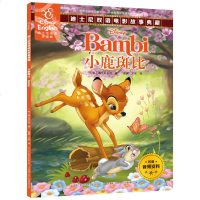 [扫码学英语]小鹿斑比书籍正版 迪士尼英语家庭版 双语电影故事典藏英汉对照书美国迪士尼公司 宝宝绘本图画书ds