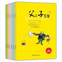 父与子全集英汉双语彩色版6册漫画书绘本儿童图书绘本搞笑幽默笑话书成人小学生好笑故事书6-7-8-9-10-12-15