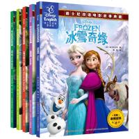 迪士尼英语家庭版公主故事书冰雪奇缘小美人鱼白雪双语读物电影经典珍藏中英文绘本原版6-12岁儿童英语小学生二三四五年级