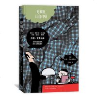 [赠明信片]正版 吃鲷鱼让我打嗝 伍迪艾伦的粉丝们会喜欢幽默滑稽大作 奥斯卡提名杰西艾森伯格短篇小说现当代文学随