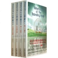 ▼送钢艺书签 1-3册牛仔裤的夏天1+2+33册G同名电影风靡全球珍藏青春励志小说四个女孩友谊安布拉谢尔编著[没有