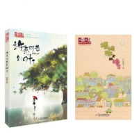 全新正版 [套装2册]《梧桐街上的梅子》+《许愿树巷的叶子》 张国龙 著 儿童文学**作家书系 另类青春体验小说 气