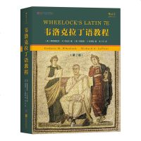 正版 韦洛克拉丁语教程（第7版）内含自测练习与答案拉丁语入教程拉丁语教材书 作者荣获古典学杰出教育奖书籍 hl