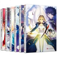 正版 Fate/Zero 命运零点漫画小说1-6册完结 虚渊玄Stay night命运之夜前传fate画集日本轻