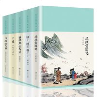 正版 新文学丛刊全5册 春醪集泪与笑+缘缘堂随笔+子夜+棋王树王孩子王+边城新与旧 中国现当代文学散文随笔 阅读书