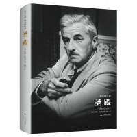 正版 天下大师·福克纳作品)圣殿 威廉·福克纳著作 诺贝尔文学奖得主福克纳 作品 外国现当代 文学小说阅