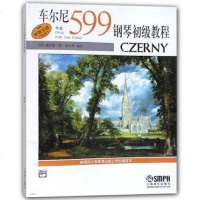 车尔尼钢琴初级教程作品599单书版教材 钢琴教程 钢琴曲谱书籍 车尔尼599钢琴初级教程