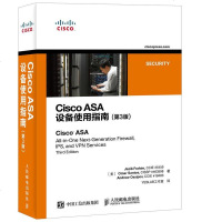 Cisco ASA设备使用指南(第3版)思科认证考试专业教程书籍 Cisco ASA系列防火墙设备应用技术教程 入侵