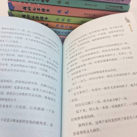 新版 我的儿子皮卡全套10册 曹文轩的书文集系列尖叫儿童文学校园励志故事 三四年级小学生课外阅读必读 9-12周岁少