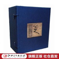 八大山人全集 高清大开本 国画山水花鸟画入 国画临摹底稿范本中国画技法八大山人全集八大山人山水画集画册 江西美术