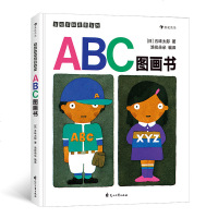 后浪正版 ABC图画书 五味太郎英文字母儿童启蒙学前教育少儿英语绘本3到6岁hl