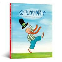 正版 会飞的帽子苏珊娜·贝尔纳 国际安徒生插画大奖得主作者图画故事书儿童漫画绘本3-6岁儿童早教幽默学习兴趣培养