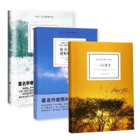 [正版 ]米奇阿尔博姆作品3册你在天堂里遇见的五个人+相约星期二+一日重生 3册G感悟人生意义心灵修养书图书随笔