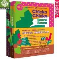 叽喀叽喀经典绘本全2册 3-6岁儿童学英语启蒙字母绘本图画书字母书 Chicka Chicka Boom Boom