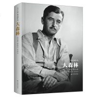正版 天下大师 福克纳作品 大森林 威廉福克纳著作 与森林大熊老班斗智斗勇的打猎故事 外国 文学小说阅读书