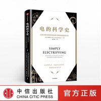 电的科学史 从富兰克林的风筝实验到马斯克的特斯拉汽车 克雷格罗奇 著 中信出版社图书