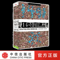 1491 前哥伦布时代美洲启示录 中信出版社图书 正版书籍 国家科学 凯克奖 美洲文明 入书籍