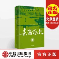 去海拉尔 格非力荐 文学隐者王咸首部小说集 七篇小说讲述七个被大雨洗过的世界 中信出版
