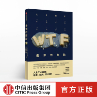 去你的脂肪 低糖优脂饮食减肥方法 米其林厨师量身定制减肥食谱 早中晚餐营养均衡轻断食减肥书籍 科学减肥饮食瘦身书