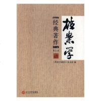 正版 档案学经典著作 第六卷 《档案学通讯》杂志社 书店 档案学书籍