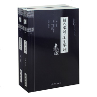 忍经/忠经 朱子家训/颜子家训 孔丘 孝经 文白对照原文注释译文国学经典名著家庭道德教育正版